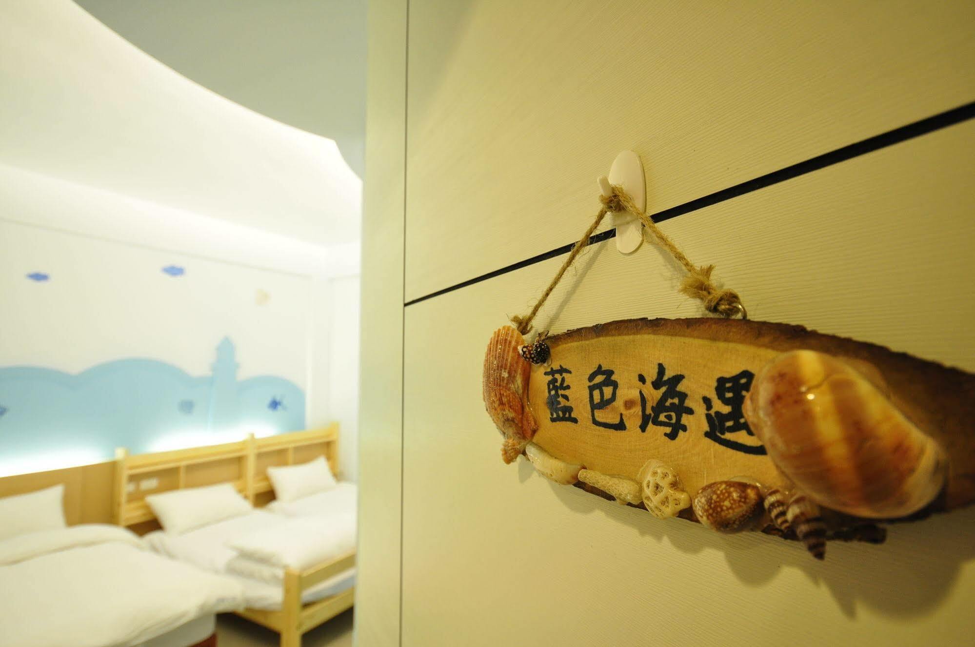 Yurong B&B Magong Ngoại thất bức ảnh