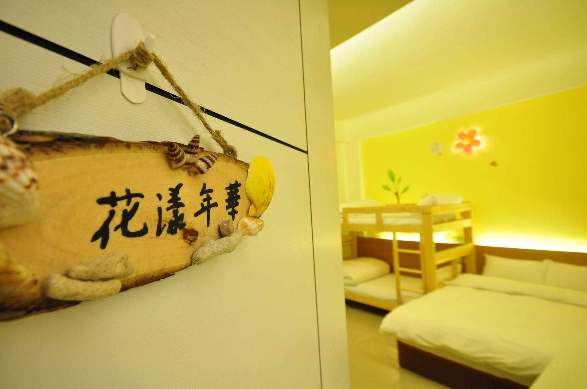 Yurong B&B Magong Ngoại thất bức ảnh